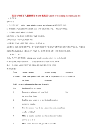 七年级英语下册 Unit6教案四 人教新目标版