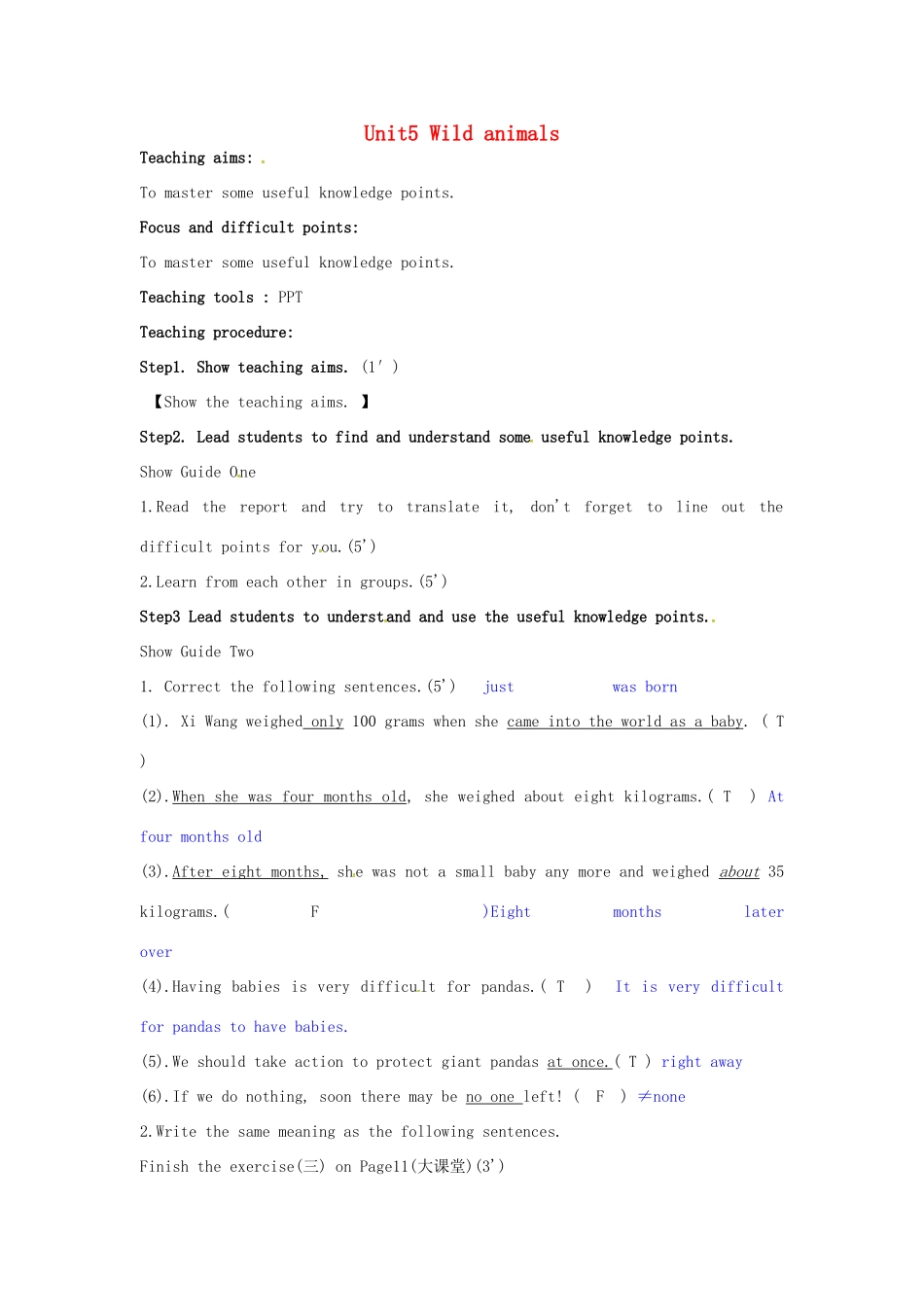 八年级英语上册 Unit 5 Wild animals Reading 2教案 （新版）牛津版-（新版）牛津版初中八年级上册英语教案_第1页