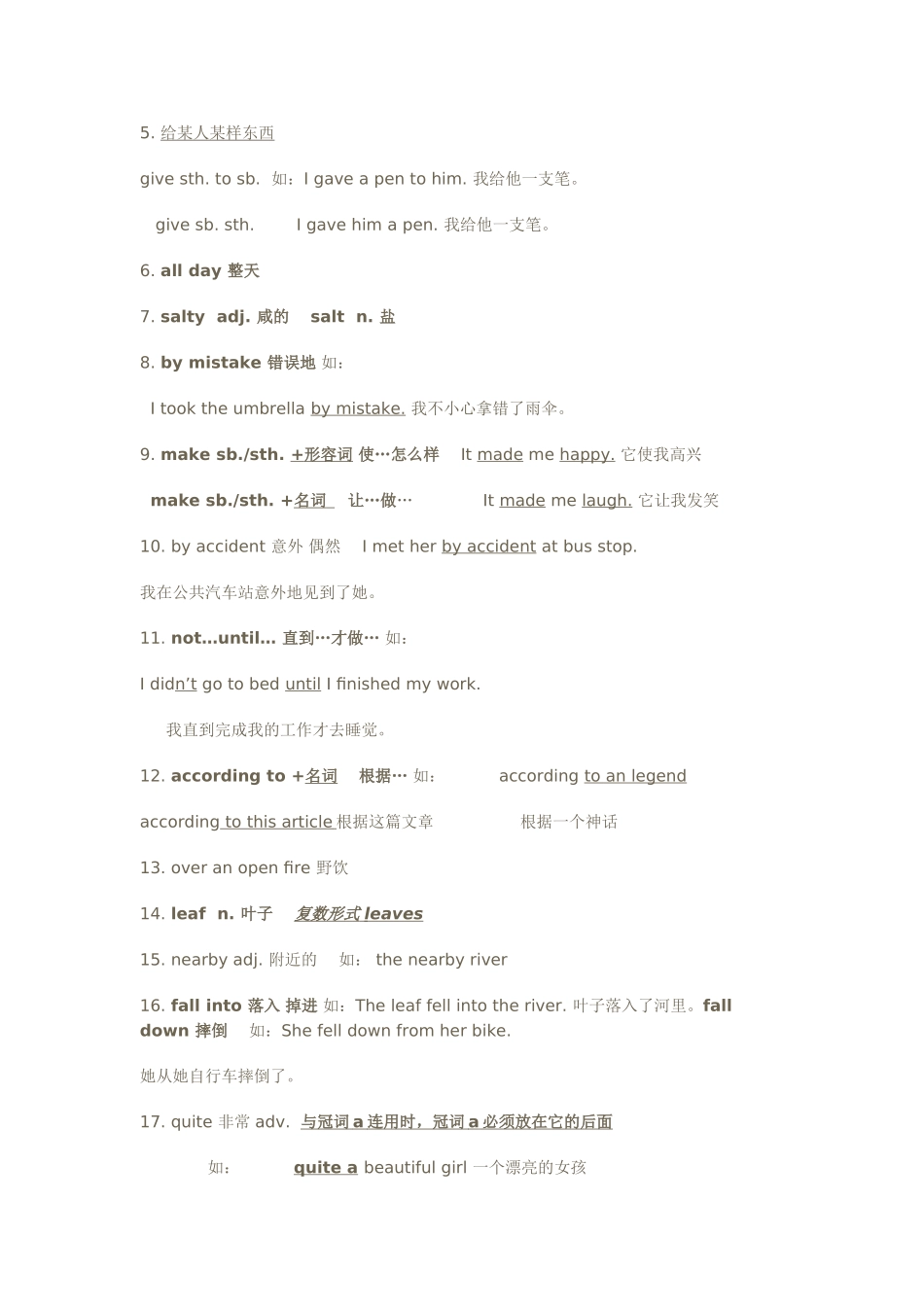 九年级英语When was it invented教案新人教版_第2页