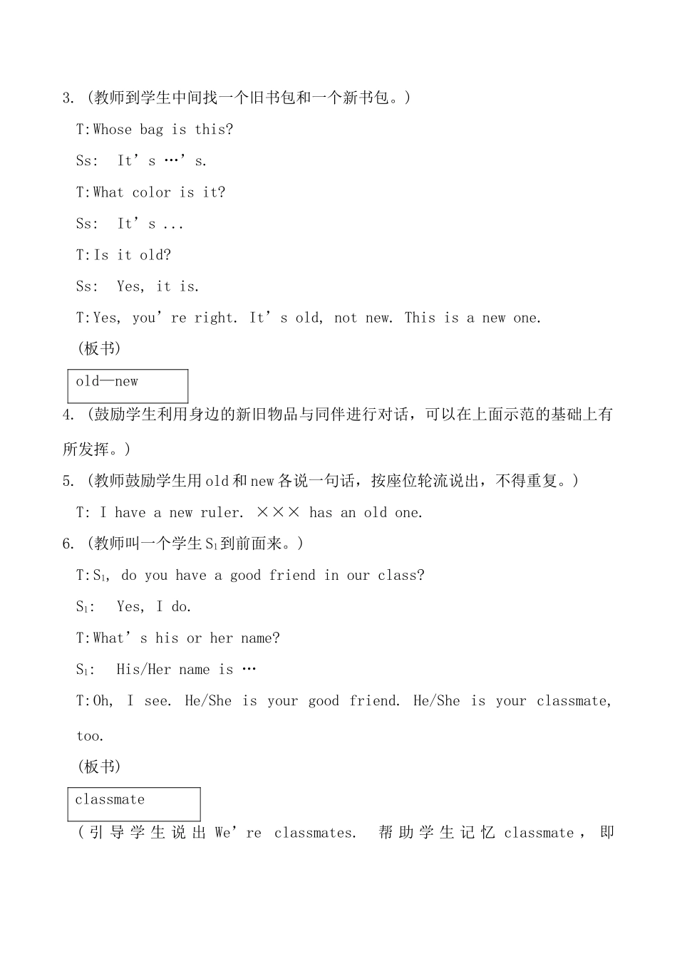 七年级英语Unit2 Topic3 Section C仁爱版_第2页