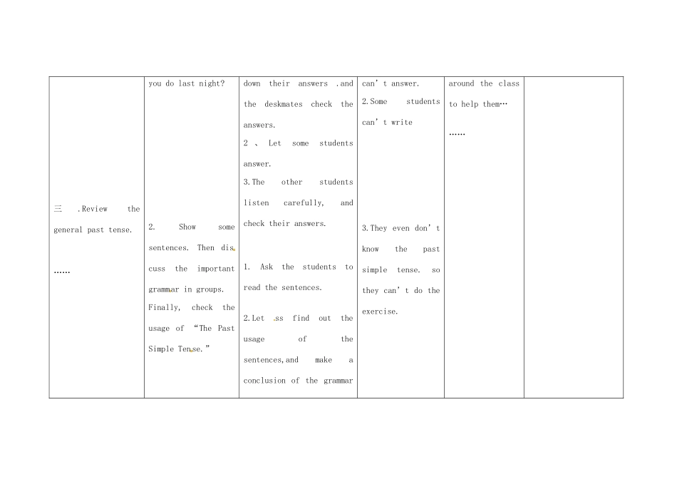 四川省华蓥市明月镇七年级英语下册 Module 8 Story Time Unit 3 Language in use教案 （新版）外研版_第2页