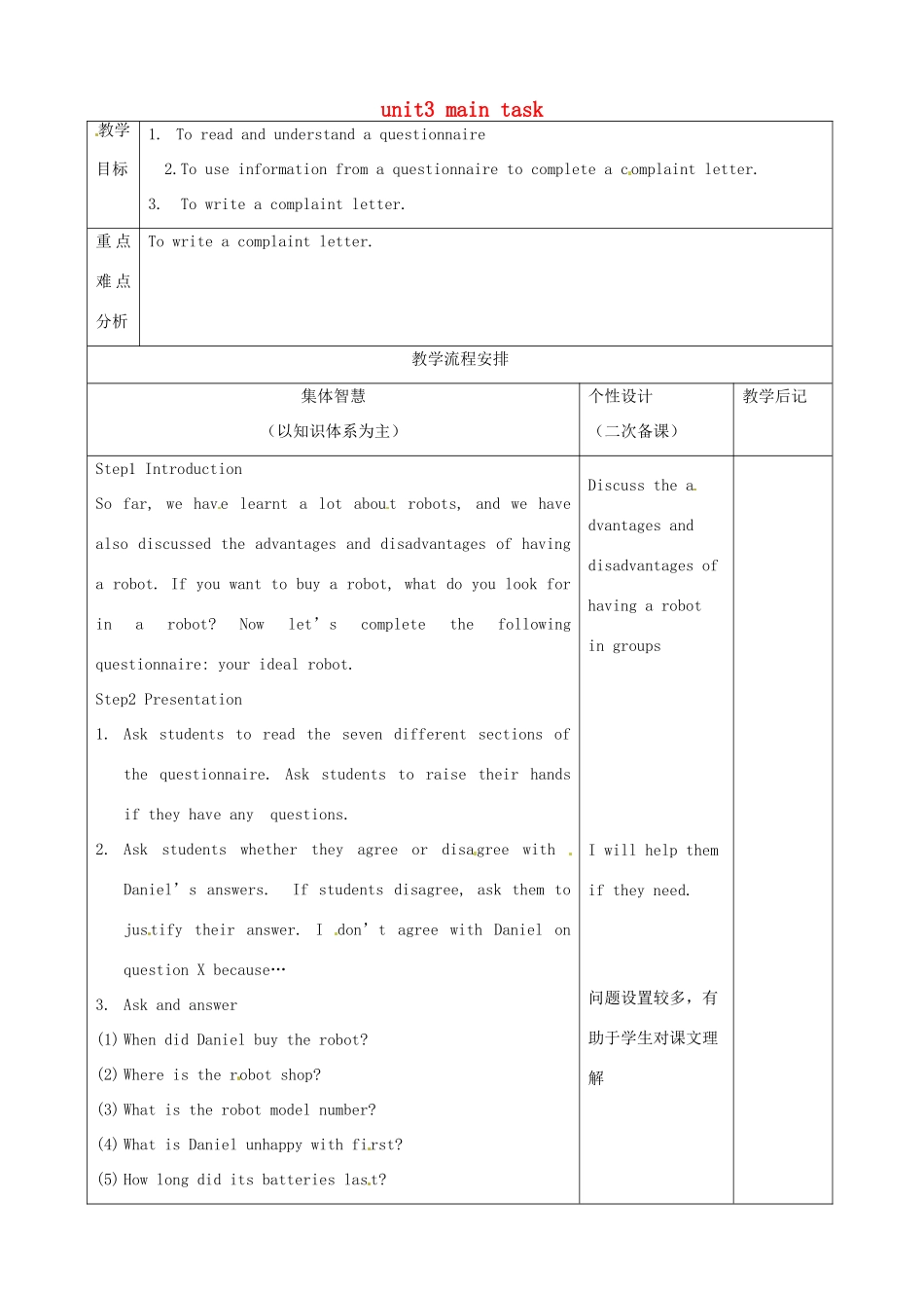 九年级英语上册 Unit 3 Teenage problems main task教案 （新版）牛津版-（新版）牛津版初中九年级上册英语教案_第1页