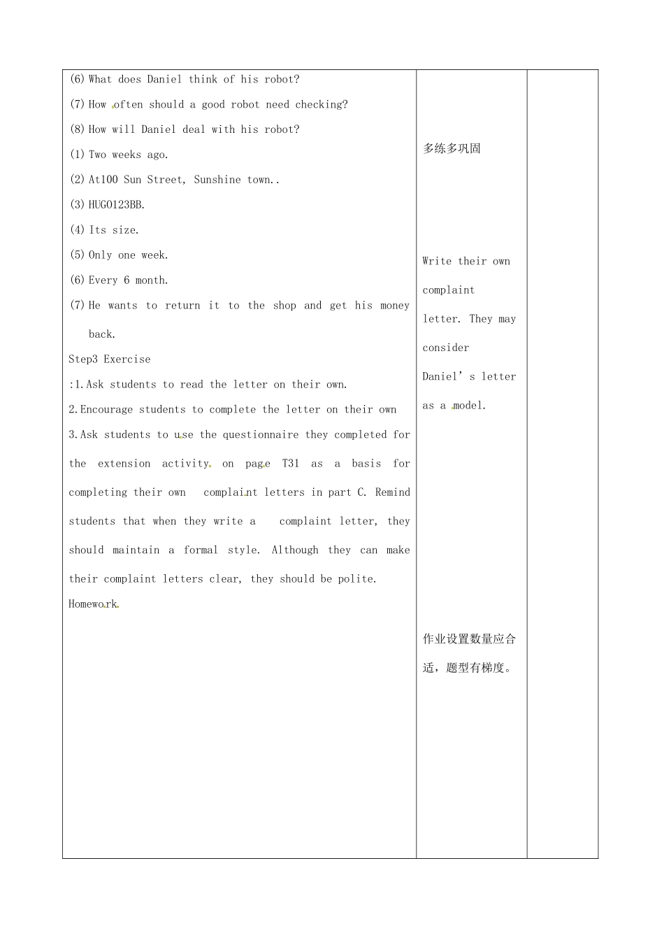 九年级英语上册 Unit 3 Teenage problems main task教案 （新版）牛津版-（新版）牛津版初中九年级上册英语教案_第2页