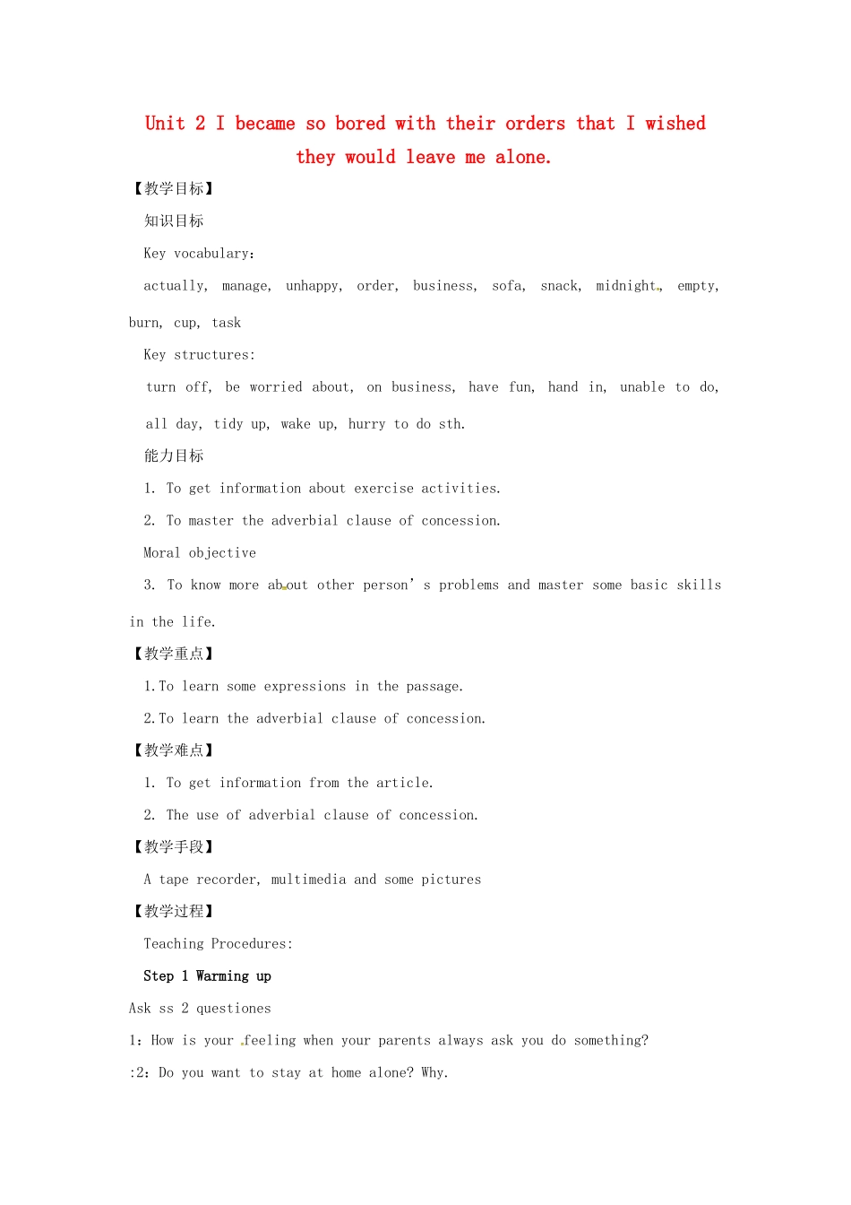 九年级英语上册 Module 4 Unit 2 I became so bored with their orders that I wished they would leave me alone教案 （新版）外研版-（新版）外研版初中九年级上册英语教案_第1页