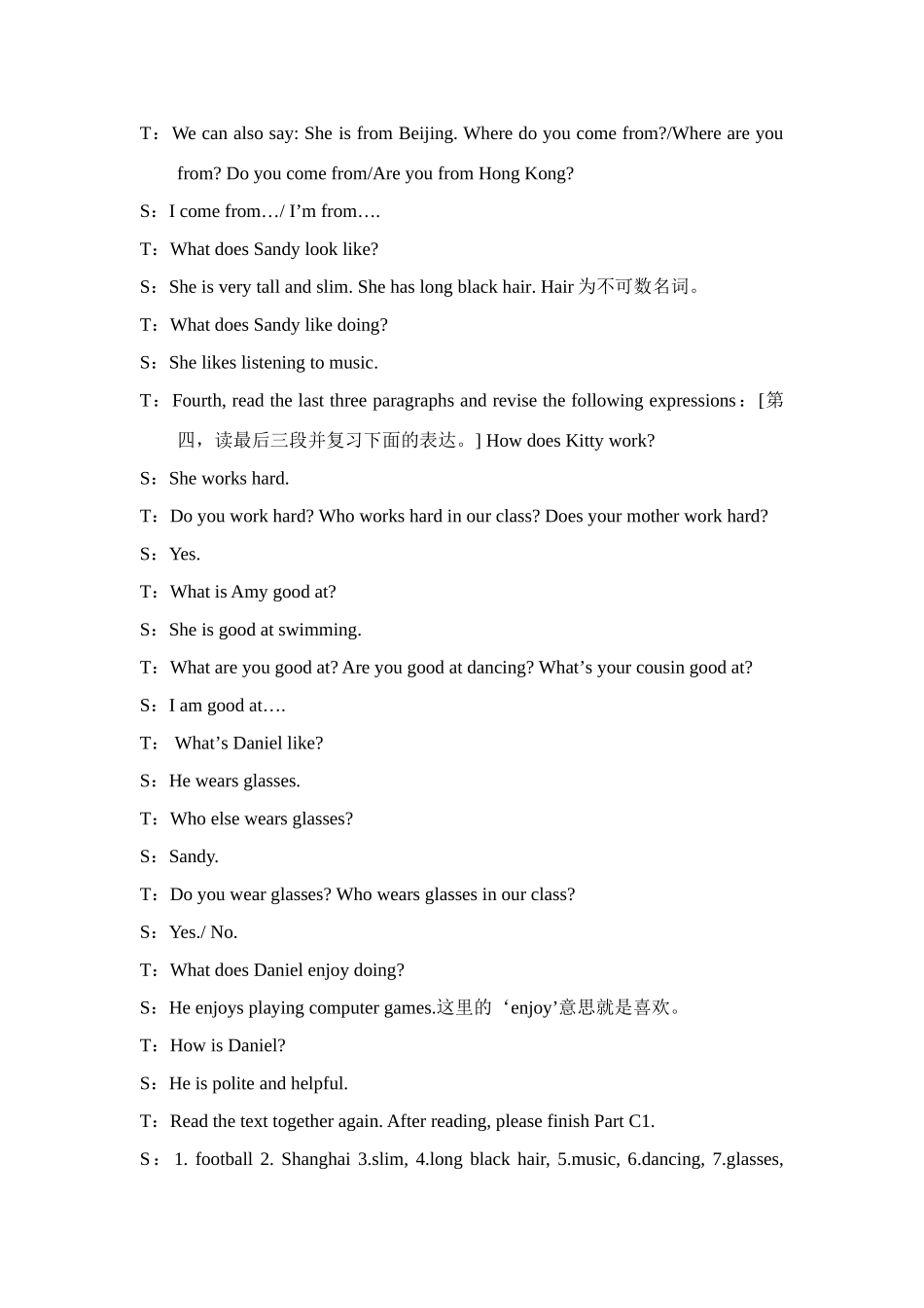 七年级英语7A Unit 1 Reading (Ⅱ)教案牛津版_第3页