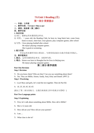 七年级英语7A Unit 1 Reading (Ⅱ)教案牛津版