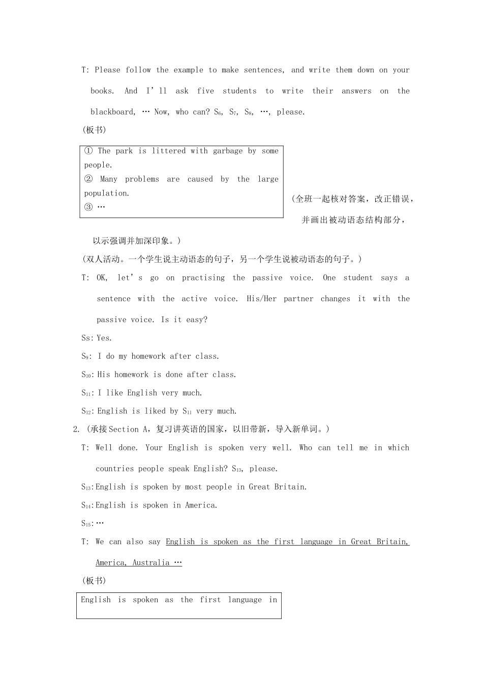 九年级英语上册 Unit 3《Topic 1 English is widely used throughout the world》section B 教学设计 仁爱版_第2页
