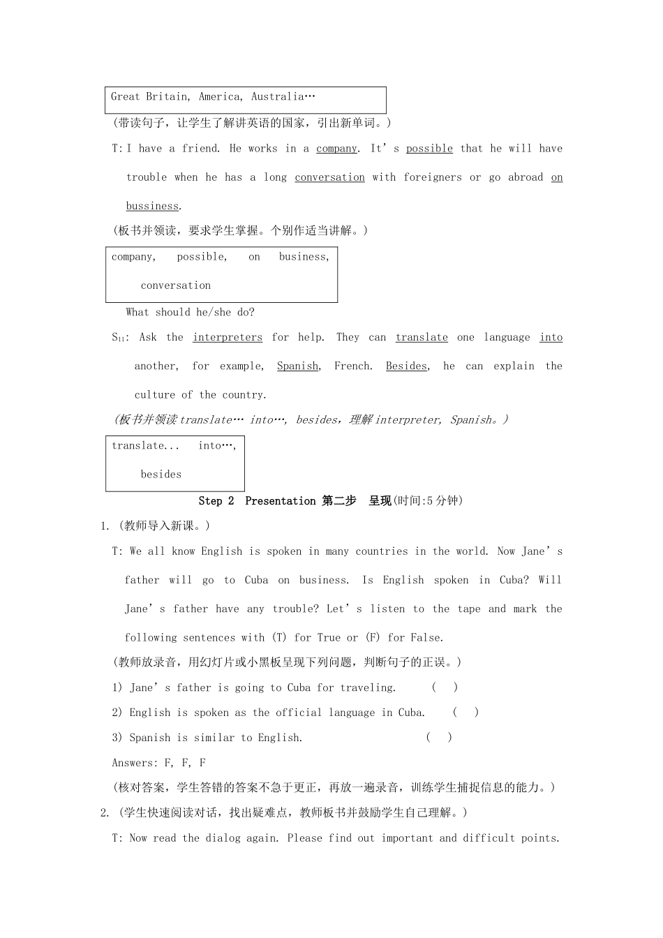 九年级英语上册 Unit 3《Topic 1 English is widely used throughout the world》section B 教学设计 仁爱版_第3页