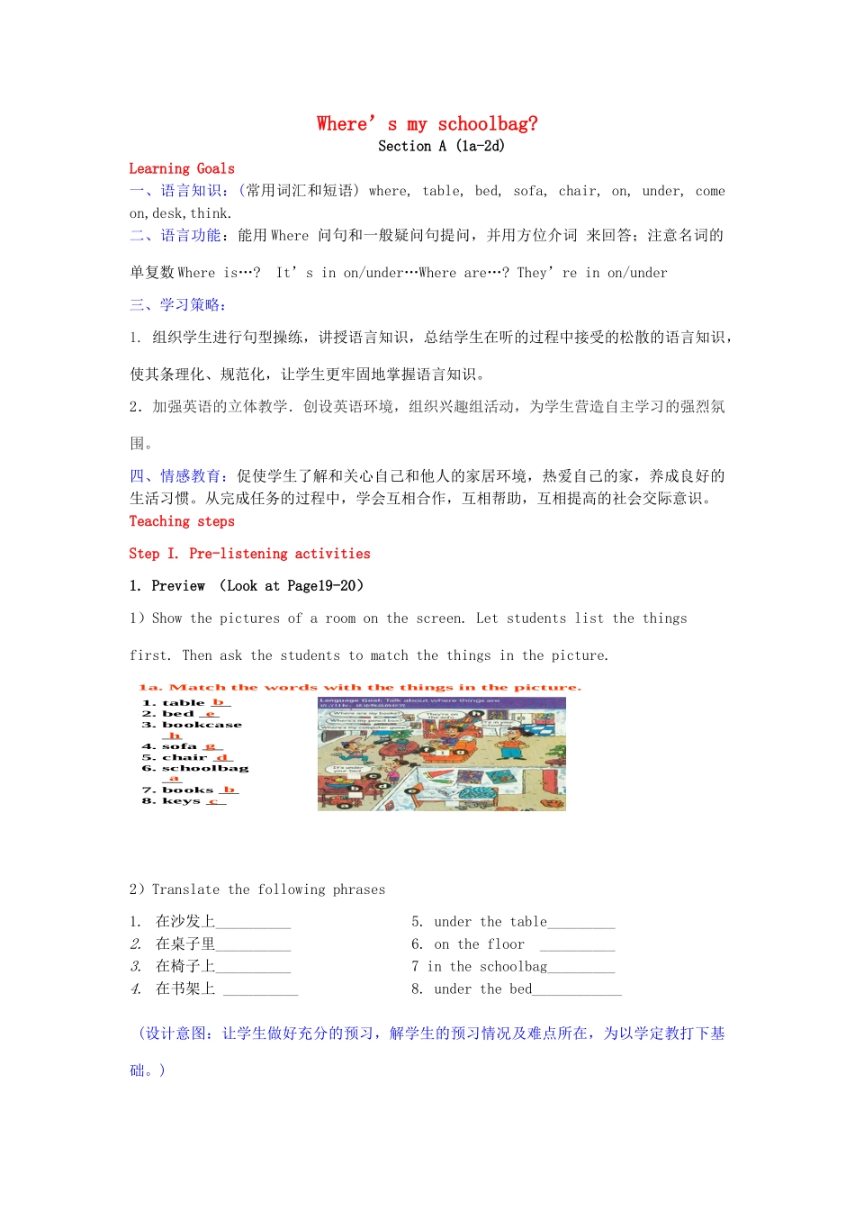 七年级英语上册 Unit 4 Where’s my schoolbag Section A （1a-2d）教案 （新版）人教新目标版_第1页