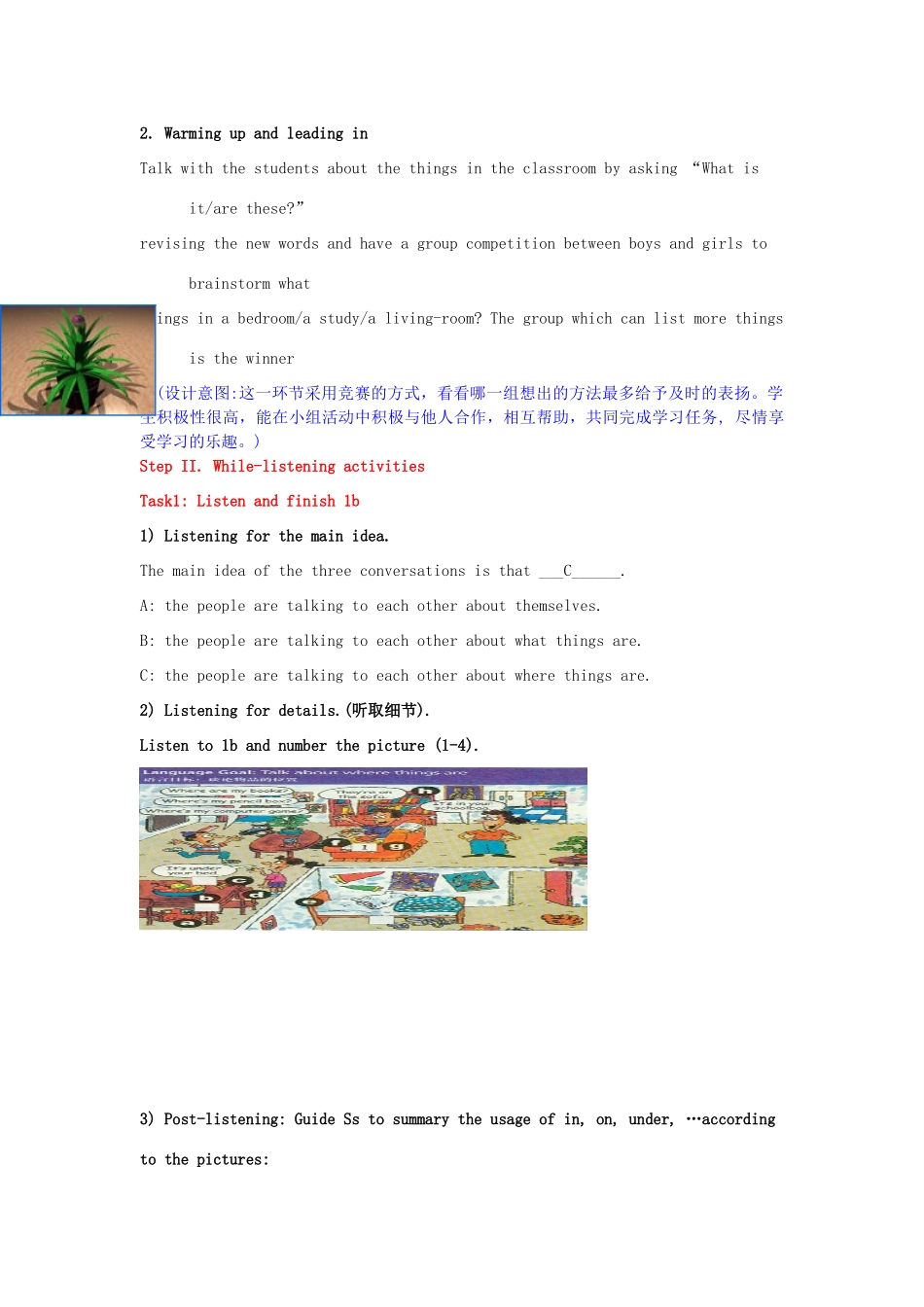 七年级英语上册 Unit 4 Where’s my schoolbag Section A （1a-2d）教案 （新版）人教新目标版_第2页