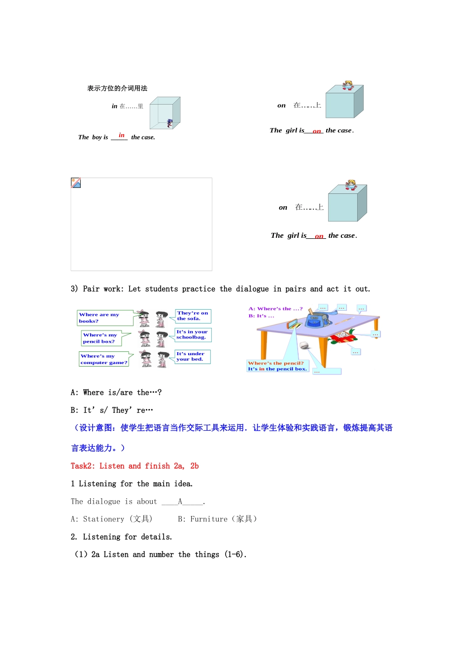 七年级英语上册 Unit 4 Where’s my schoolbag Section A （1a-2d）教案 （新版）人教新目标版_第3页