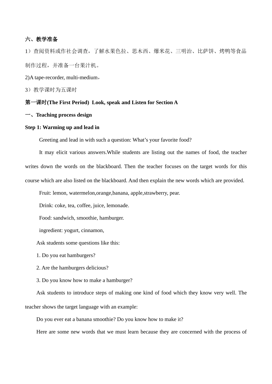 八年级英语Unit 7 How do you make a banana smoothie？新人教版_第2页