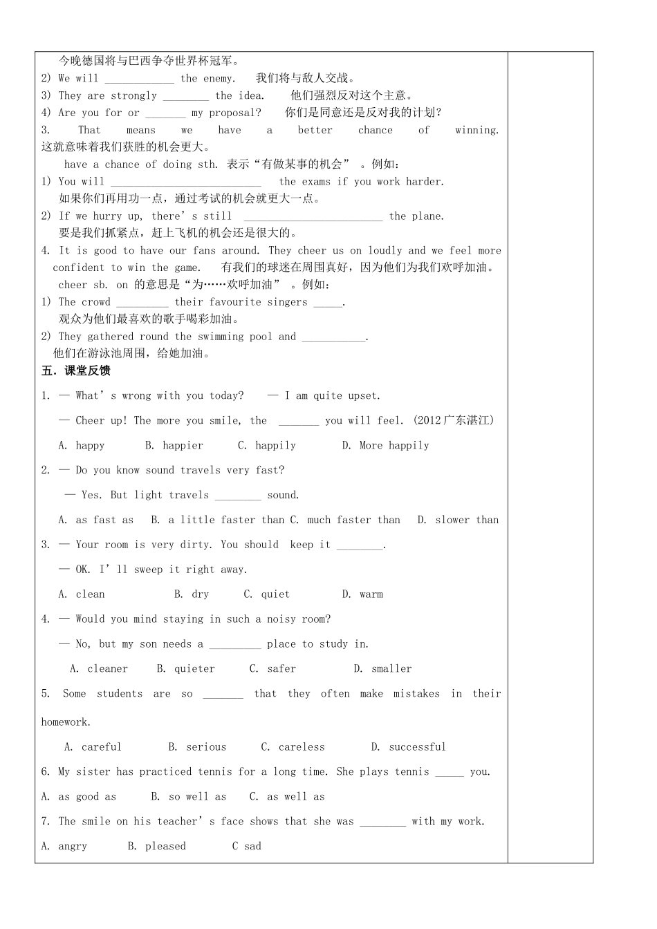 八年级英语上册 Module 3 Unit 2 This year we practise more carefully写作课教案 （新版）外研版-（新版）外研版初中八年级上册英语教案_第2页