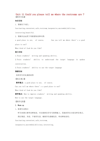 九年级英语全册 Unit 11 Could you please tell me where the restrooms are（第3课时）教案 人教新目标版