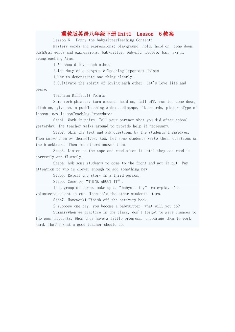 八年级英语下册 Unit1 Lesson 6教案 冀教版_第1页