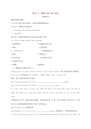 八年级英语下册 Unit 1 When was he born Period 4教案 （新版）鲁教版五四制-鲁教版五四制初中八年级下册英语教案