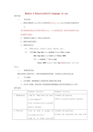 八年级英语上册 Module4 Unit3 Language in use教学设计 外研版