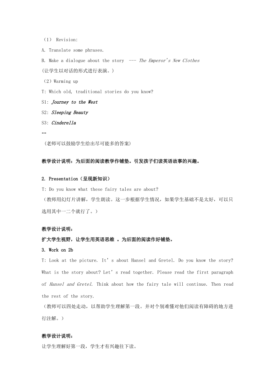 八年级英语下册 Unit 6 An old man tried to move the mountains Lesson Plan 4教案 （新版）人教新目标版_第2页