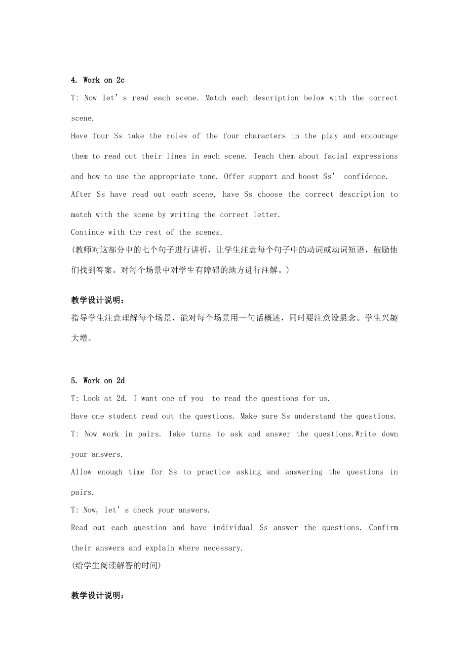 八年级英语下册 Unit 6 An old man tried to move the mountains Lesson Plan 4教案 （新版）人教新目标版_第3页