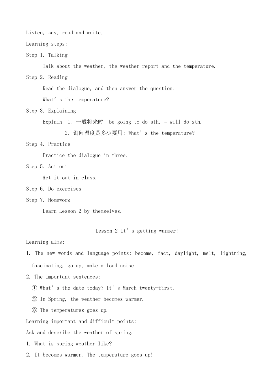 八年级英语冀教版Unit1 Spring Is Coming_第2页