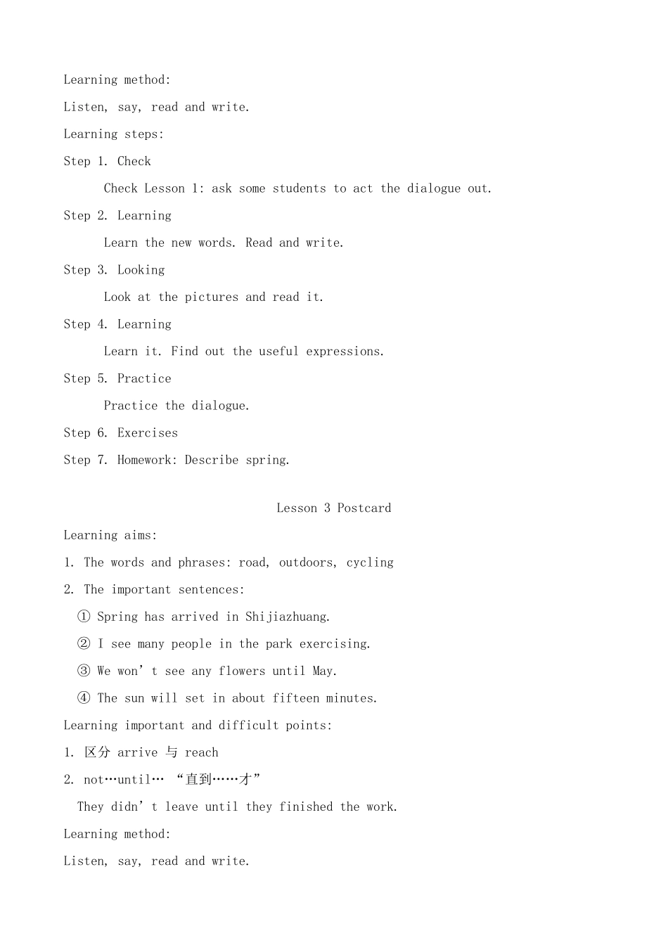 八年级英语冀教版Unit1 Spring Is Coming_第3页