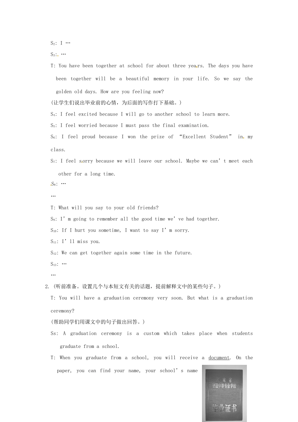 九年级英语下册 Unit 6 Topic 3 I will remember our friendship forever Section C教案 仁爱版_第2页