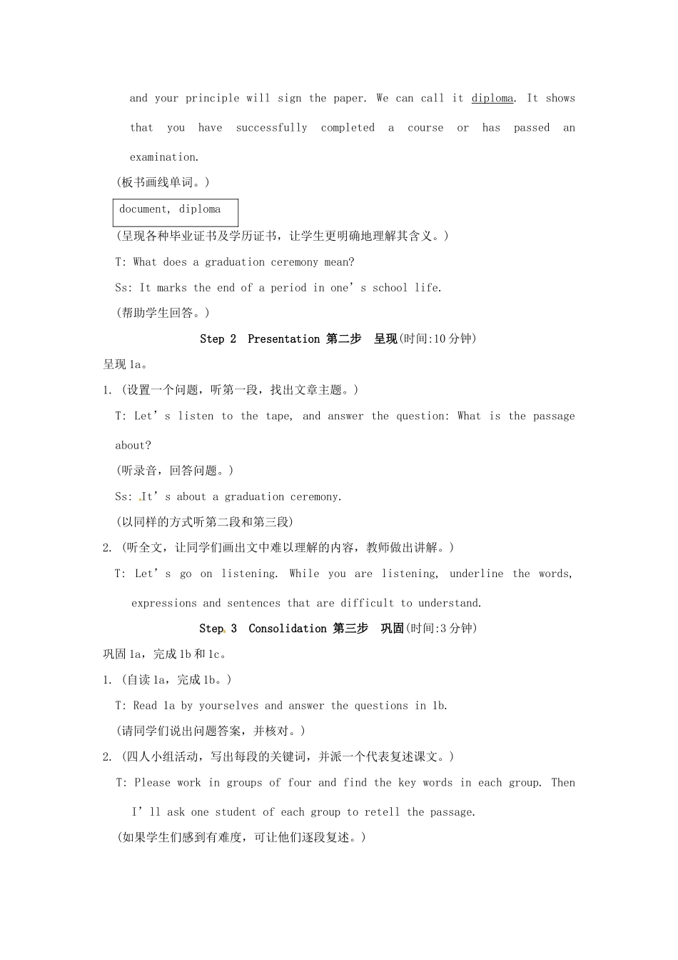 九年级英语下册 Unit 6 Topic 3 I will remember our friendship forever Section C教案 仁爱版_第3页