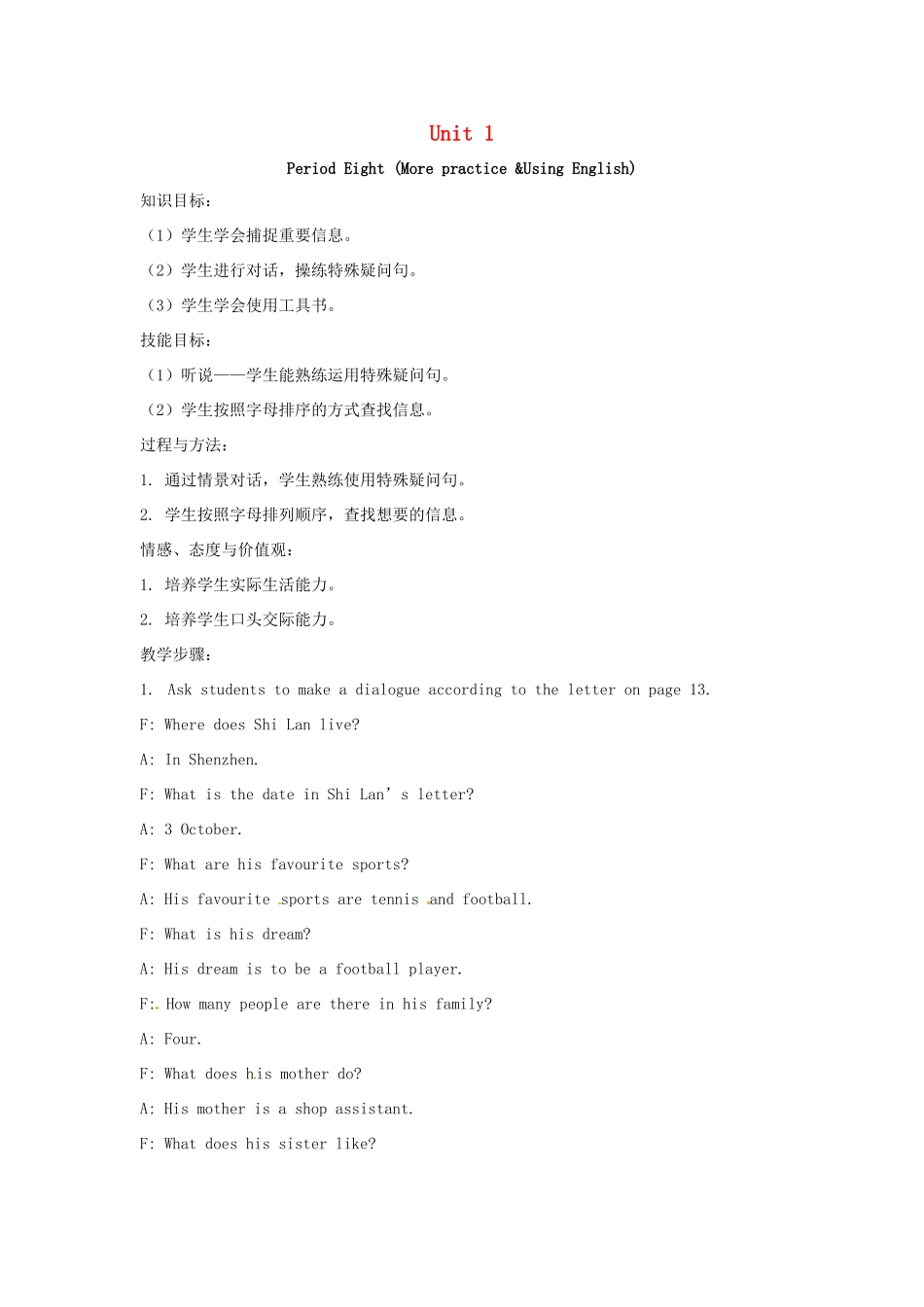 七年级英语上册 Unit 1 Period Eight More practice，Using English复习教案 （新版）牛津深圳版-牛津深圳版初中七年级上册英语教案_第1页