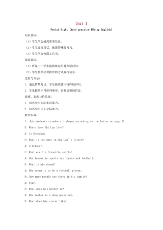 七年级英语上册 Unit 1 Period Eight More practice，Using English复习教案 （新版）牛津深圳版-牛津深圳版初中七年级上册英语教案