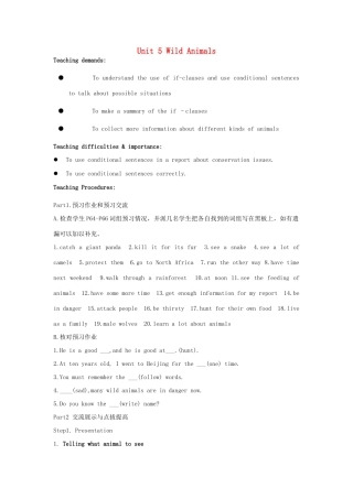 八年级英语上册 Unit 5 Wild Animals Period 5 Grammar I教案 （新版）牛津版-（新版）牛津版初中八年级上册英语教案