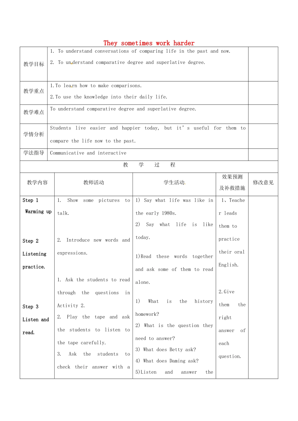 四川省华蓥市九年级英语下册《Module 3 Unit 1 They sometimes work harder》教案 （新版）外研版-（新版）外研版初中九年级下册英语教案_第1页