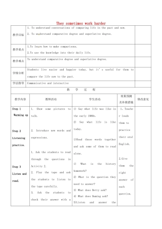 四川省华蓥市九年级英语下册《Module 3 Unit 1 They sometimes work harder》教案 （新版）外研版-（新版）外研版初中九年级下册英语教案