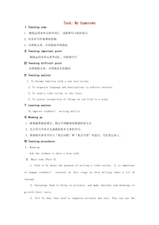 七年级英语下册 Unit 3 Welcome to Sunshine Town Task My hometown教案 （新版）牛津版-（新版）牛津版初中七年级下册英语教案