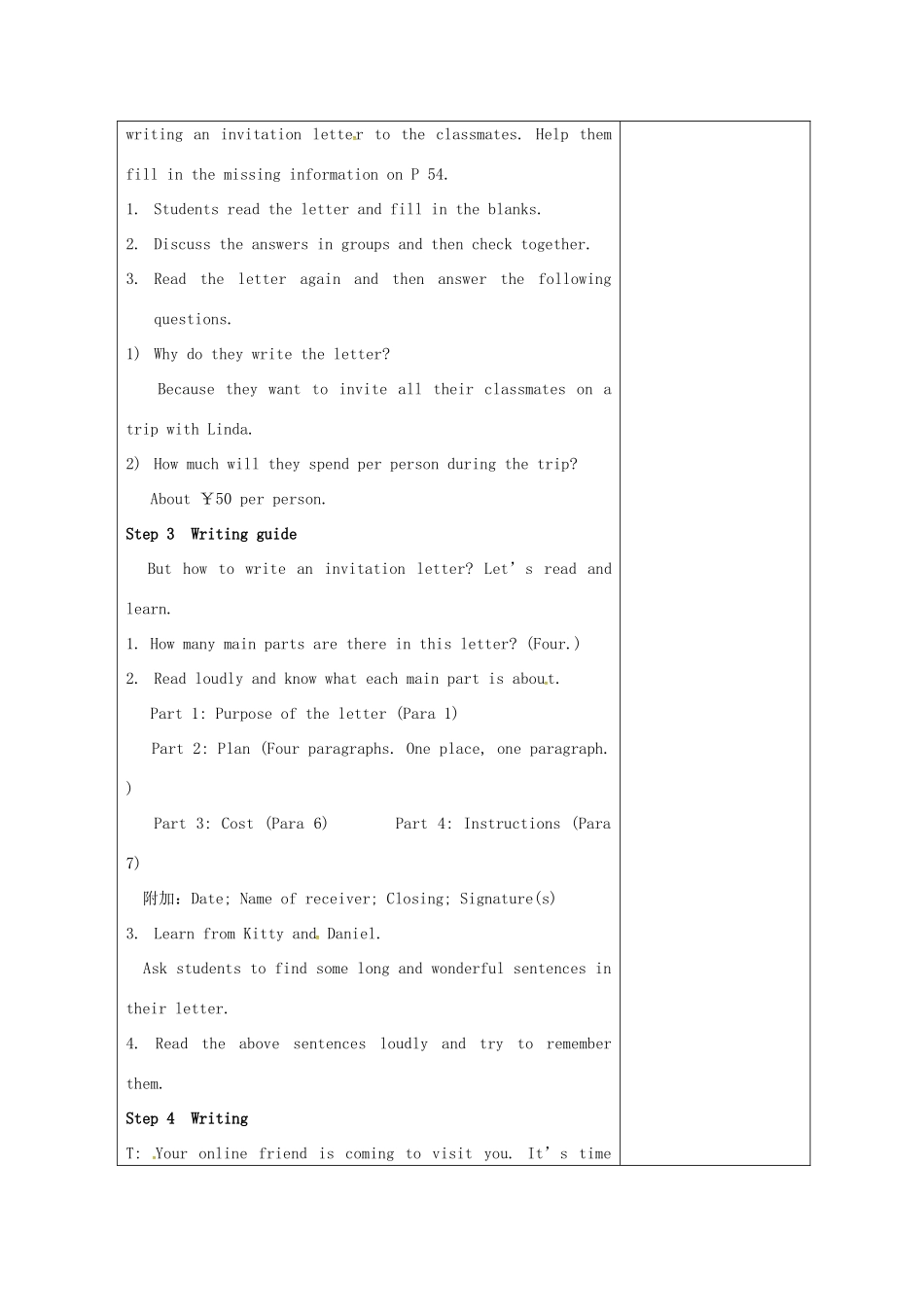 八年级英语上册 Unit 3 A day out Main task教案 （新版）牛津版-（新版）牛津版初中八年级上册英语教案_第2页