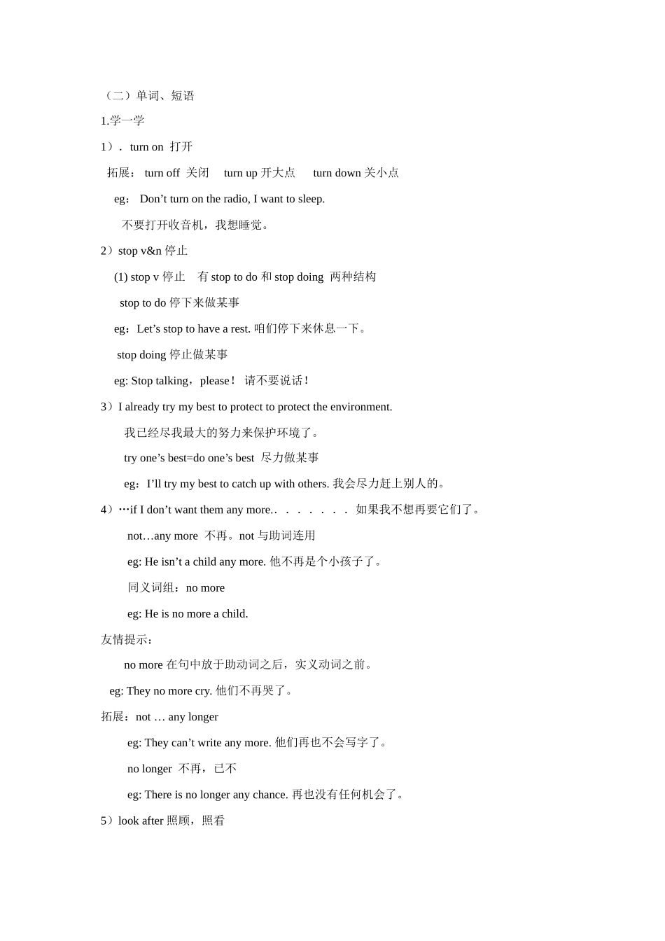 九年级英语Language in use教案2新人教版_第2页