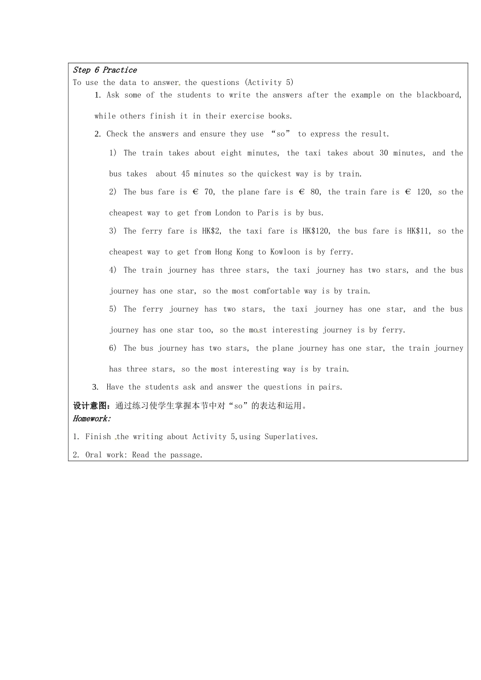 天津市佳春中学七年级英语下册 Module 7 Planes, boats and trains《Unit 2 It’s the fastest train.》教案 外研版_第3页