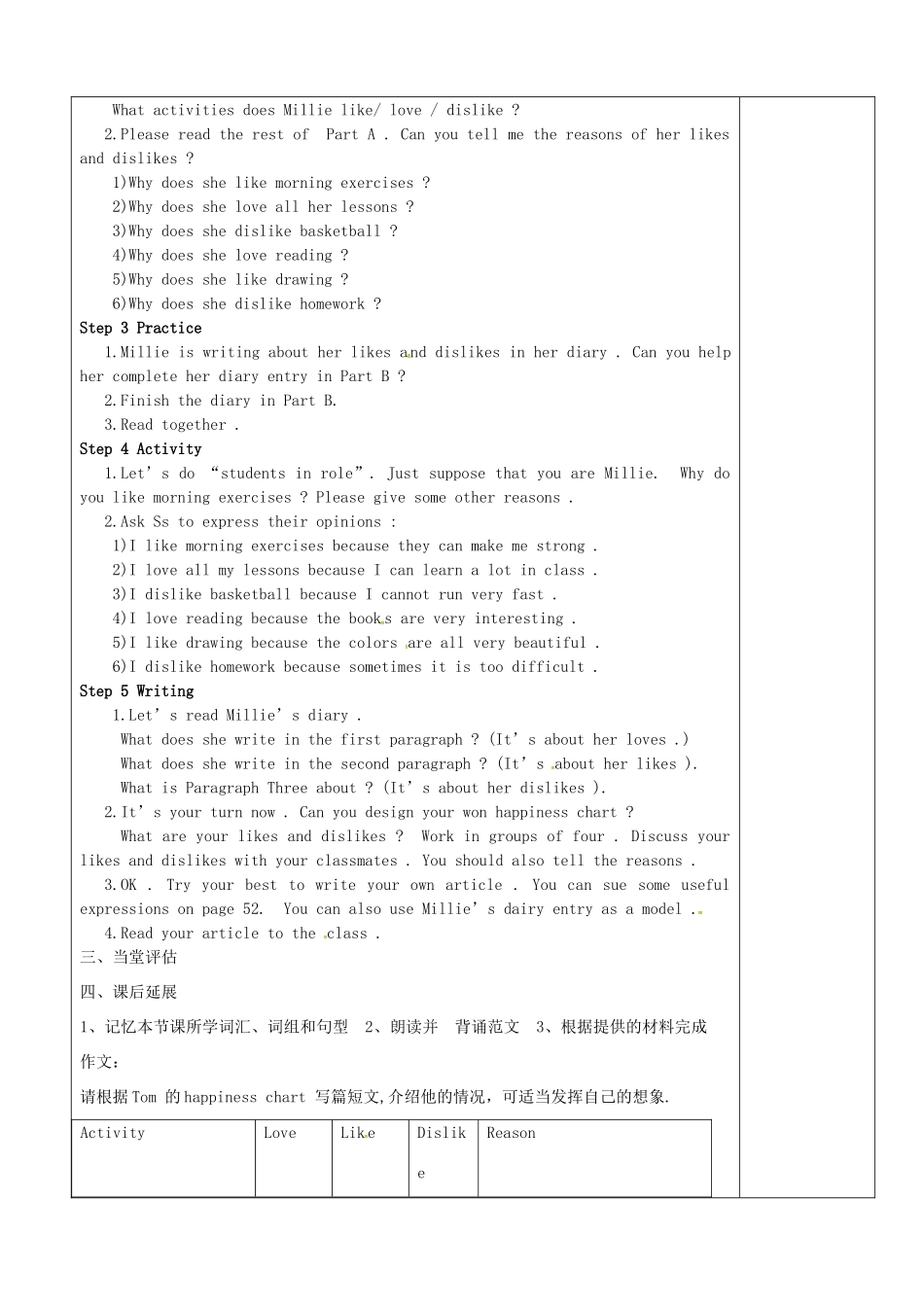 七年级英语上册 Unit 4 My day task教案 （新版）牛津版-（新版）牛津版初中七年级上册英语教案_第2页