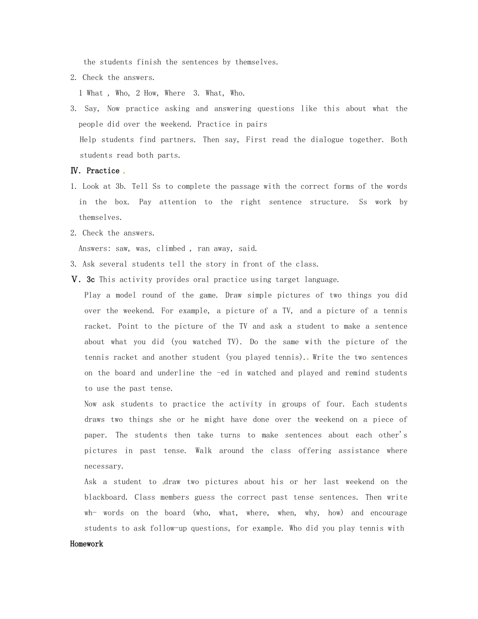 七年级英语上册 Unit 4 What did you do last weekend？Section A（Grammar Focus-3c）Period 2教案 鲁教版五四制_第3页