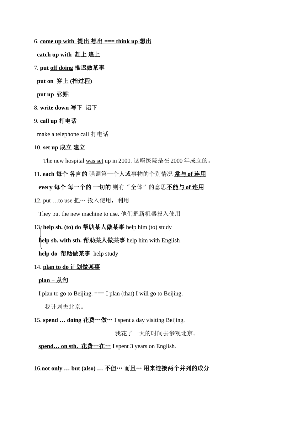 九年级英语 Unit 8   I’ll help clean up the city parks3 教案人教版_第2页