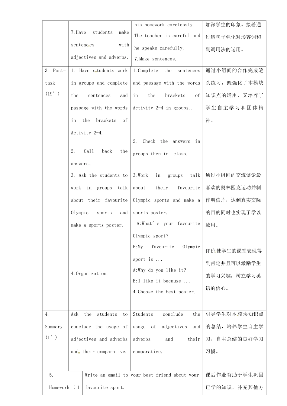 八年级英语上册 Module 3 Unit 3 Language in use教案 （新版）外研版-（新版）外研版初中八年级上册英语教案_第3页