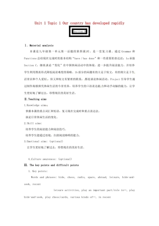 九年级英语上册 Unit 1 Topic 1 Our country has developed rapidly Section D教案 （新版）仁爱版-（新版）仁爱版初中九年级上册英语教案
