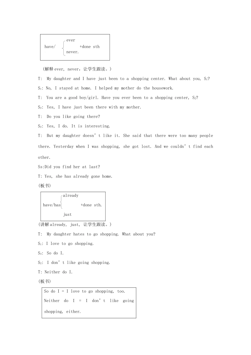 九年级英语上册《Unit 1 The Developing World》Topic2 SectionA 教案 仁爱版_第2页
