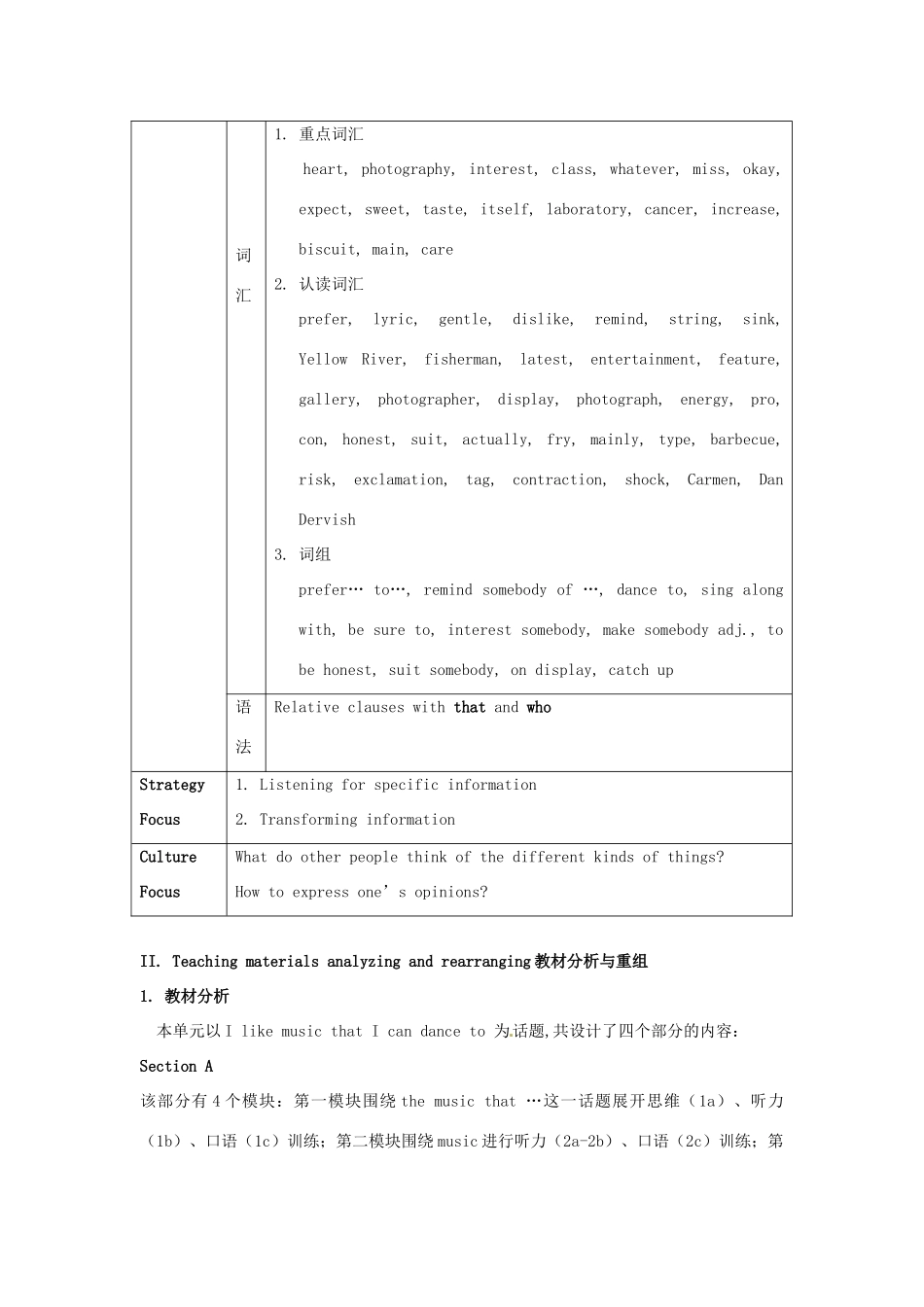 四川省江油市九年级英语《Unit 6 I like music that I can dance to》教案2 人教新目标版_第2页