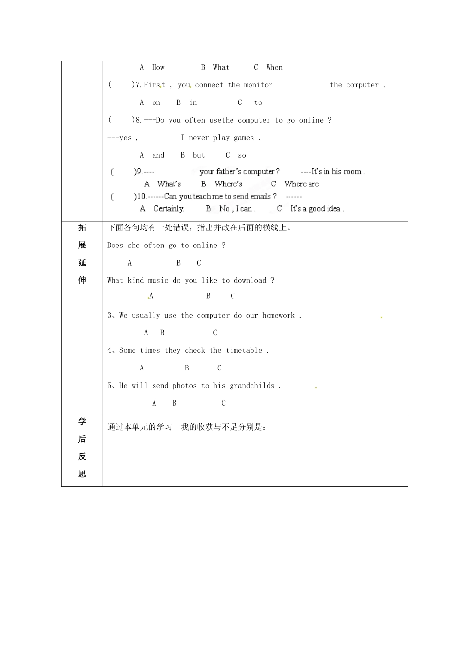 天津市小王庄中学七年级英语上册 M10-2 Spring Festival教案 （新版）外研版_第3页