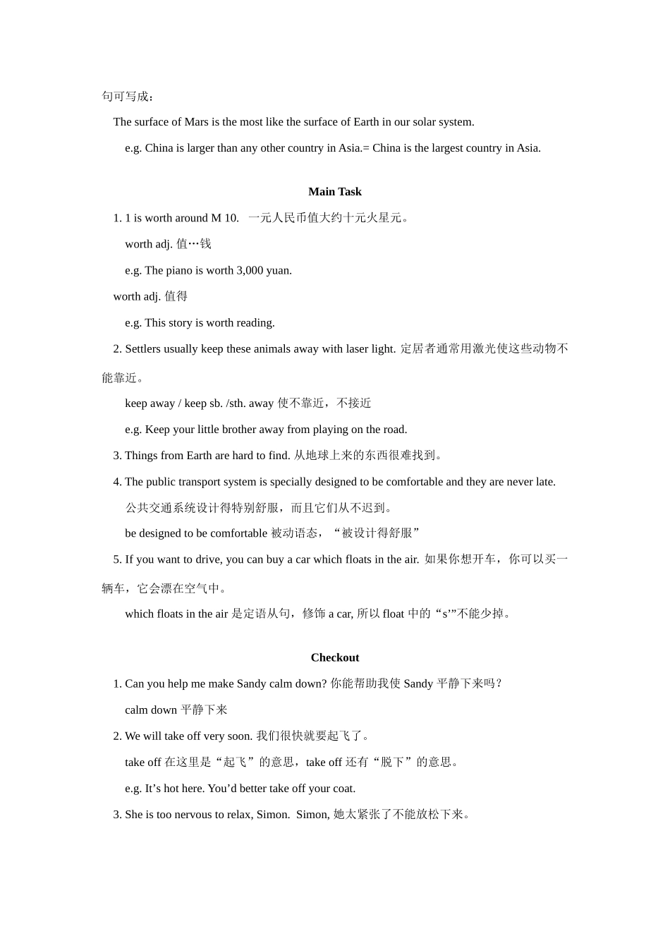 初三英语Unit 1 Life on Mars  (2) 译林版（新疆）知识精讲_第3页