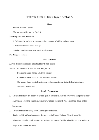 八年级英语Unit 7 Topic 1 Section A教案2湘教版