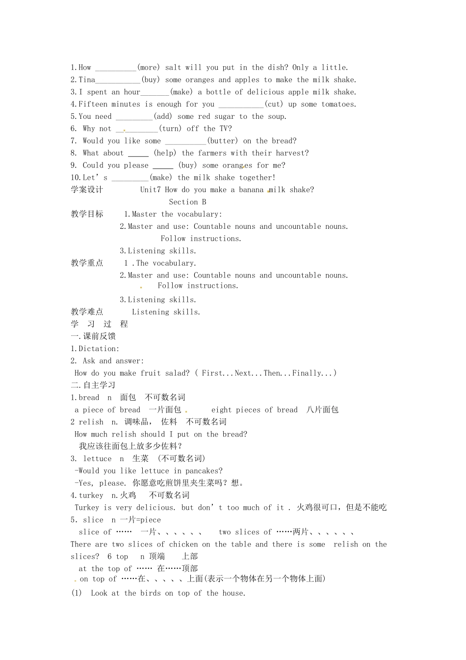 吉林省伊通县实验中学八年级英语下册《Unit 7 How do you make a banana milk shake Section A》教案 人教新目标版_第2页