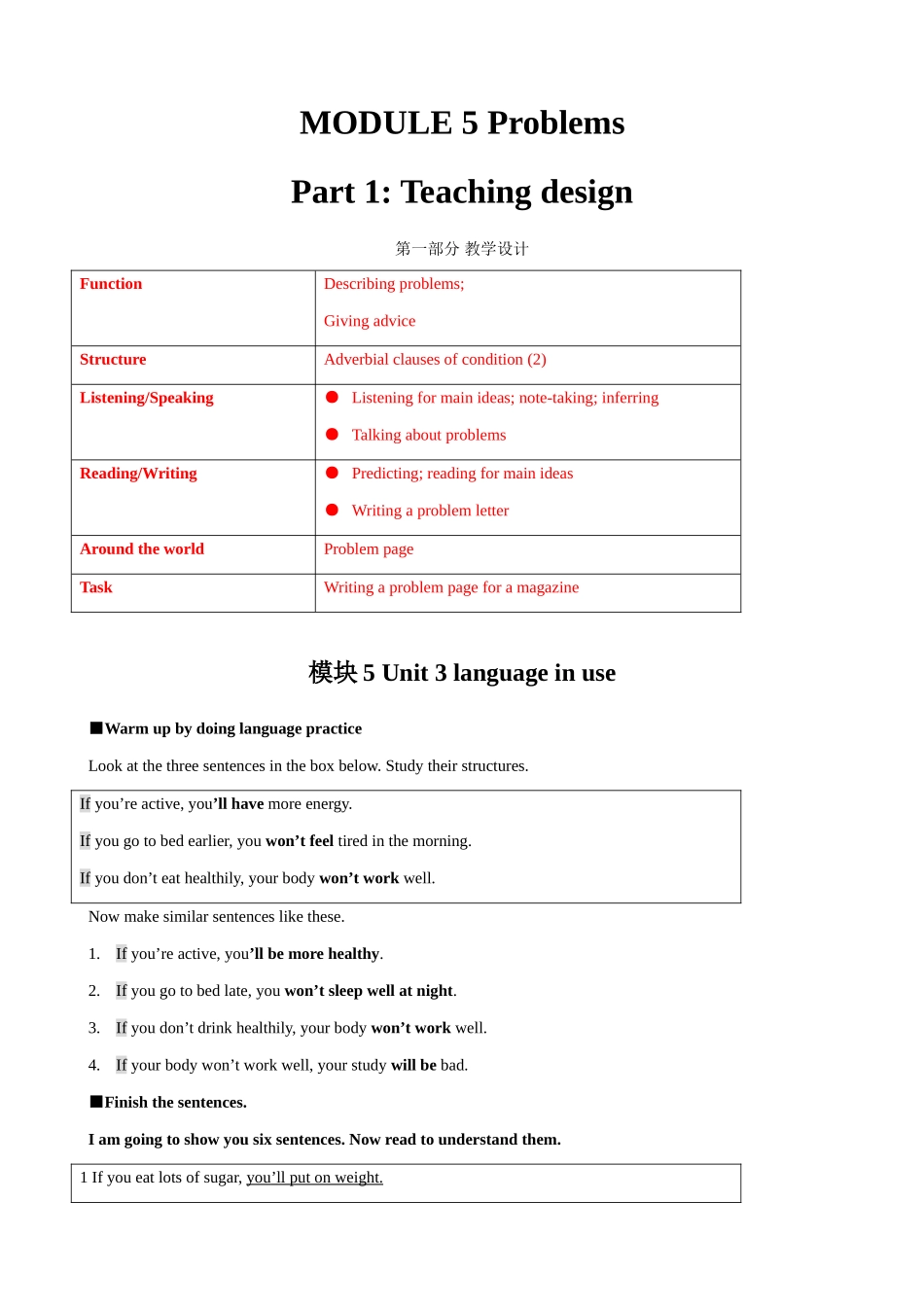 八年级英语 模块5 Unit3 language in use教案_第1页