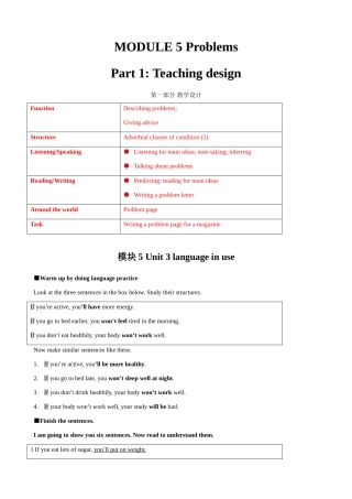 八年级英语 模块5 Unit3 language in use教案