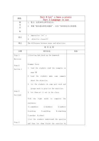 北京市窦店中学七年级英语《Unit 6 Part 3 》教案